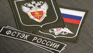 Оформить лицензию ФСТЭК на защиту информации в Люберцах – стоимость от 21042 руб. | ПромМир-Люб