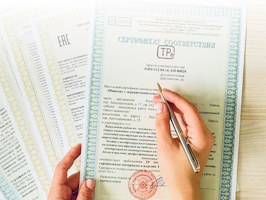 Сертификация продукции Люберцы